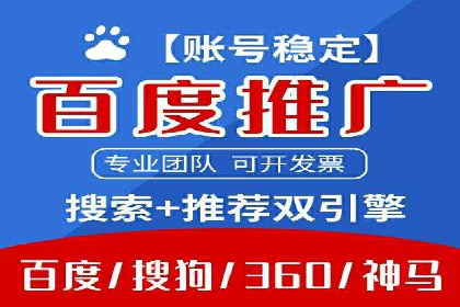 成功SEM竞价专员的五大技巧与经典案例